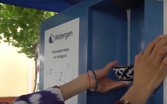 Drawing water from a Watergen generator in Bukhara, Uzbekistan. (Screenshot/YouTube )